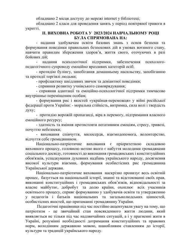 zvit 24 004