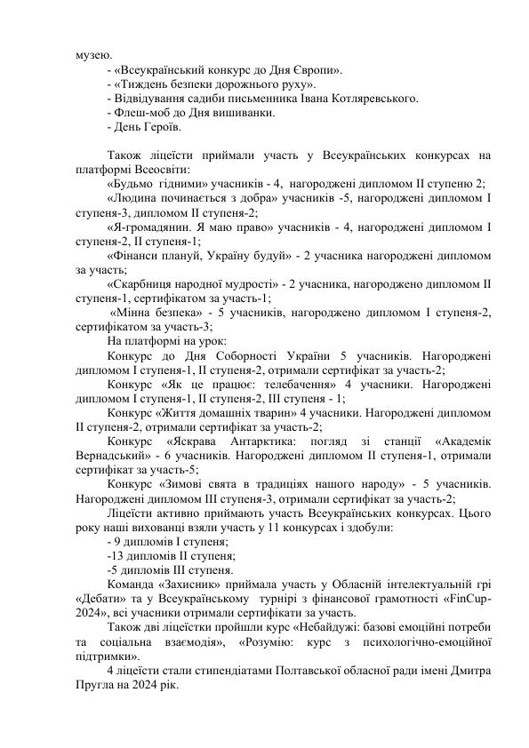 zvit 24 006