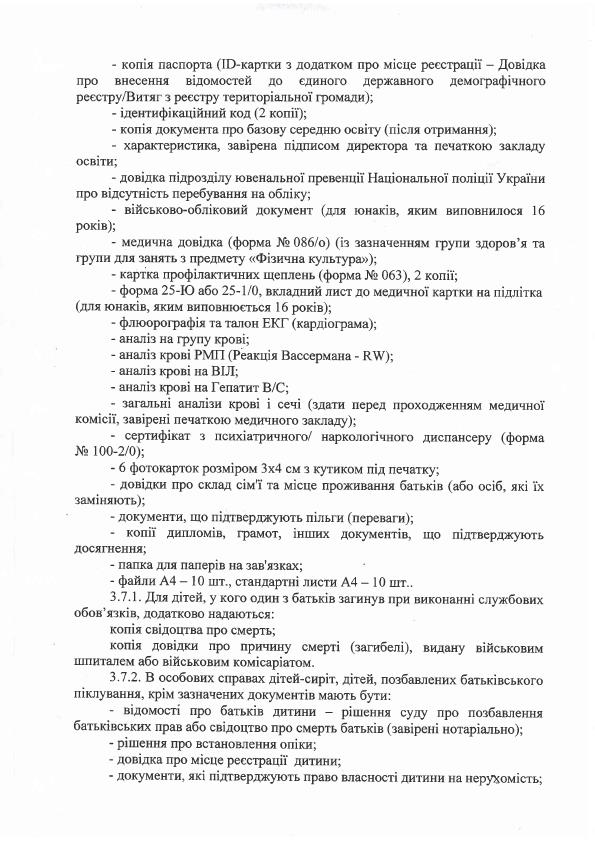 PV 2025 005