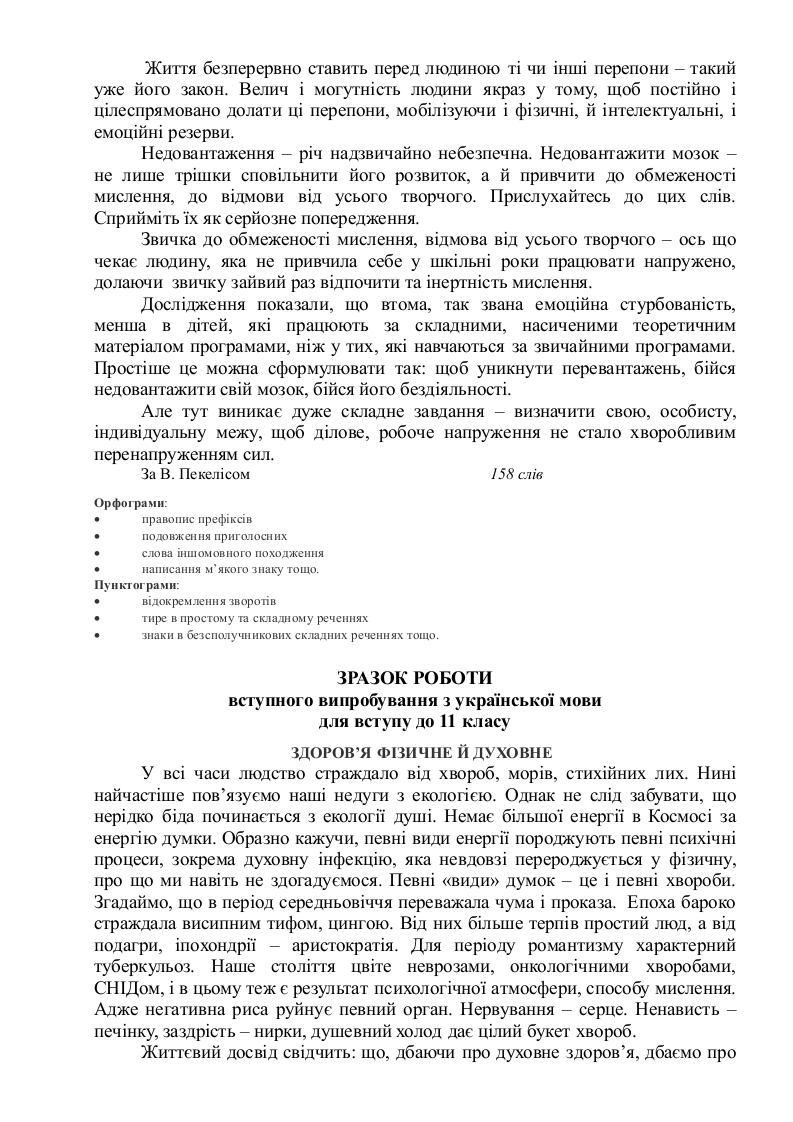 5 Zrazky zavdan6 005